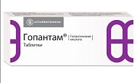 Купить гопантам, таблетки 250мг, 50 шт в Бору