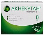 Купить акнекутан, капсулы 8мг, 30 шт в Бору