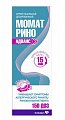 Купить момат рино адванс, спрей назальный 140/50мкг/доза, 150доз от аллергии в Бору