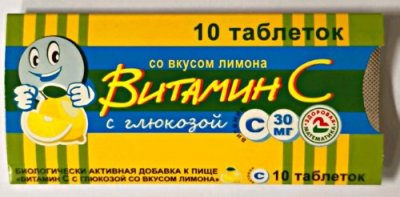 Купить витамин с с глюкозой, таблетки 700мг со вкусом лимона, 10 шт бад в Бору