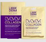 Librederm Collagen (Либридерм) маска альгинатная омолаживающая, 30мл 5шт