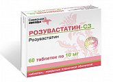 Купить розувастатин-сз, таблетки, покрытые пленочной оболочкой 10мг, 60 шт в Бору