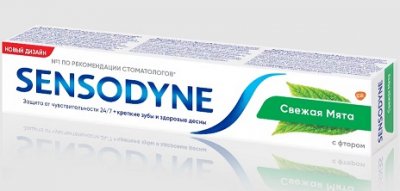 Купить сенсодин (sensodyne) зубная паста фтор, 50мл в Бору