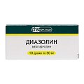Купить диазолин, драже 50мг, 10 шт от аллергии в Бору