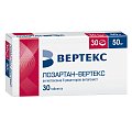 Купить лозартан-вертекс, таблетки, покрытые пленочной оболочкой 50мг, 30 шт в Бору