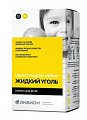 Купить жидкий уголь комплекс с пектином для детей, саше 5г, 10 шт бад в Бору