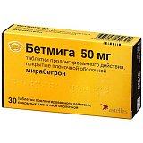 Бетмига, таблетки пролонгированного действия, покрытые пленочной оболочкой 50мг, 30 шт