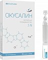 Купить окусалин раствор для промывания глаз 3%, тюбик-капельница 2мл, 10 шт в Бору