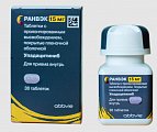 Купить ранвэк, таблетки с пролонгированным высвобождением, покрытые пленочной оболочкой 15 мг. 30 шт в Бору