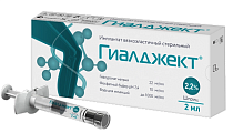 Купить гиалджект имплантат вязкоэластичный стерильный 2,2% 2мл шприц 1шт в Бору