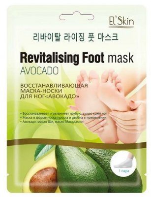 Купить el'skin (элскин) маска-носки для ног восстанавливающая с экстрактом авокадо в Бору