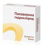 Папаверин, раствор для внутривенного и внутримышечного введения 20мг/мл, ампулы 2мл, 10 шт