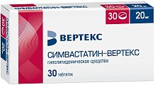 Купить симвастатин, таблетки, покрытые пленочной оболочкой 20мг, 30 шт в Бору