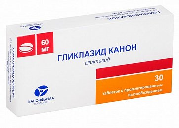 Гликлазид-Канон, таблетки с пролонгированным высвобождением 60мг, 30 шт