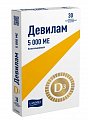Купить девилам, таблетки покрытые пленочной оболочкой 5000ме, 30 шт в Бору
