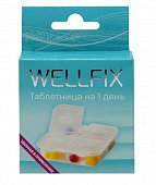 Купить таблетница веллфикс (wellfix) на 1 день в Бору