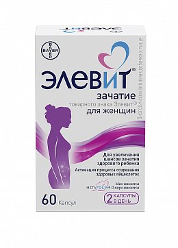 Элевит Зачатие, капсулы 60шт БАД