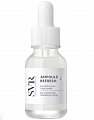 SVR Ampoule Refresh (СВР) Разглаживающая и тонизирующая сыворотка для контура глаз, 15 мл