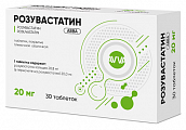 Купить розувастатин авва, таблетки покрытые пленочной оболочкой 20мг 30шт в Бору