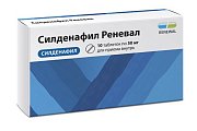 Купить силденафил реневал, таблетки, покрытые пленочной оболочкой 50мг, 10 шт в Бору
