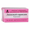 Купить карандаш ляписный, 1 шт в Бору