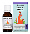 Купить лакталиф эколаб жидкость для приема внутрь, флакон 20мл бад в Бору