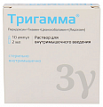 Купить тригамма, раствор для внутримышечного введения, ампулы 2 мл, 10 шт в Бору