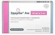 Купить эдарби ам, набор таблеток 40мг и 5мг 56шт в Бору