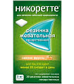 Купить никоретте, резинка жевательная лекарственная, свежие фрукты 2 мг, 30шт в Бору