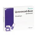Купить целекоксиб-виал, капсулы 100мг, 10шт в Бору