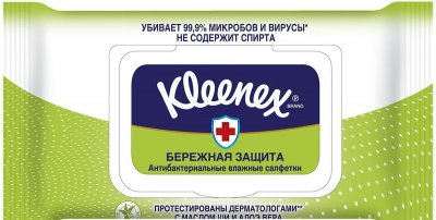 Купить kleenex (клинекс) салфетки влажные антибактериальные 40шт в Бору