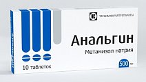 Купить анальгин, таблетки 500мг, 10шт в Бору