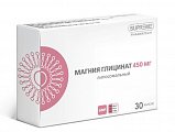 Купить магния глицинат липосомальный, капсулы массой 798мг, 30 шт бад в Бору