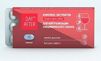 Купить дэй афтер комплекс экстрактов гвоздика-корица-имбирь будь здоров! капсулы 15шт бад в Бору