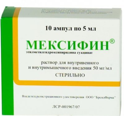 Купить мексифин, раствор для внутривенного и внутримышечного введения 50мг/мл, ампулы 5мл, 10 шт в Бору