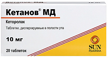 Купить кетанов мд, таблетки, диспергируемые в полости рта 10мг, 20шт в Бору