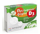 Купить пустырник форте д3, таблетки покрытые оболочкой 600мг, 30шт бад в Бору