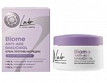 Натура Сиберика LAB Biome крем против морщин для чувствительной кожи Anti-age Bakuchiol 50 мл