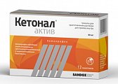 Купить кетонал актив, гранулы для приготовления раствора для приема внутрь 40мг, пакет 1г 12шт в Бору