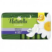 Купить naturella (натурелла) прокладки классик найт с крылышками 6шт в Бору