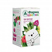 Купить фиточай детский фармацветик при простуде, фильтр-пакеты 1,5г, 20 шт в Бору
