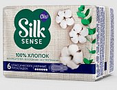 Купить ола (ola) прокладки silk sense cotton ночные с хлопковой поверхностью, 6 шт в Бору
