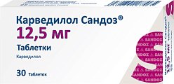 Купить карведилол-сандоз, таблетки 12,5мг, 30 шт в Бору