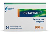 Купить ситагликс, таблетки покрытые пленочной оболочкой 100мг 30 шт. в Бору