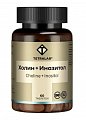 Купить tetralab (тетралаб) холин и инозитол, таблетки, покрытые оболочкой массой 1440 мг, 60 шт бад в Бору