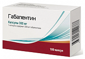 Купить габапентин, капсулы 300мг, 100 шт в Бору