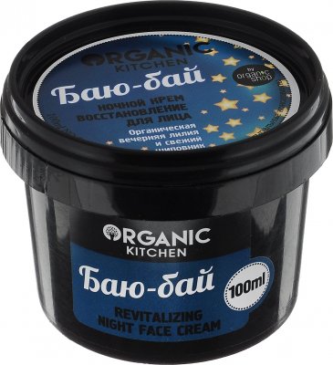 Купить organic kitchen (органик) крем-восстанавливающий для лица ночной баю-бай 100 мл в Бору