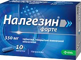 Купить налгезин форте, таблетки покрытые оболочкой 550мг, 10шт в Бору