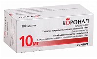 Купить коронал, таблетки, покрытые пленочной оболочкой 10мг, 100 шт в Бору