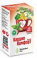Купить фиточай кардио комфорт, фильтр-пакет 2,0 20 шт бад в Бору